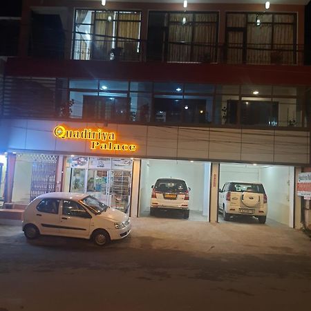 阔迪利亚宫酒店 提喀迪 外观 照片