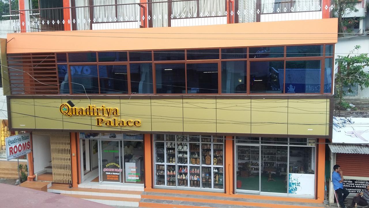 阔迪利亚宫酒店 提喀迪 外观 照片